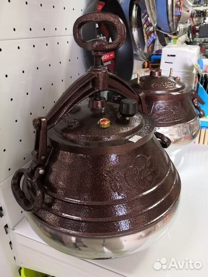 Афганский казан 12 л, 15 л, 20 л