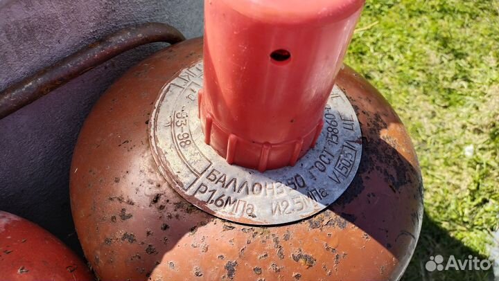 Газовый баллон бу 50л