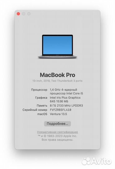 Macbook pro 13 2019