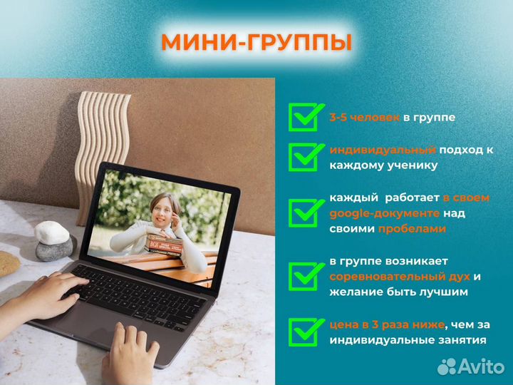 Репетитор по русскому языку ЕГЭ