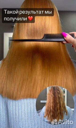 Модель на ботокс волос