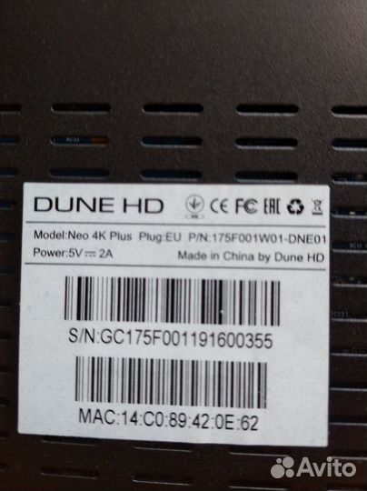 Цифровая тв приставка медиаплеер Dune HD