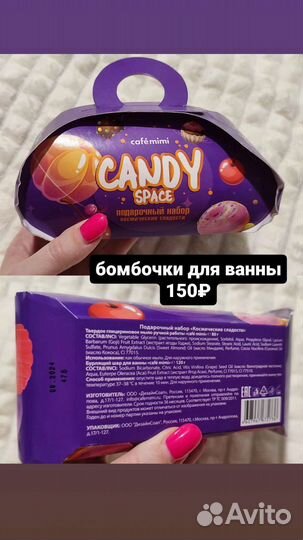 Косметика и прочие аксессуары