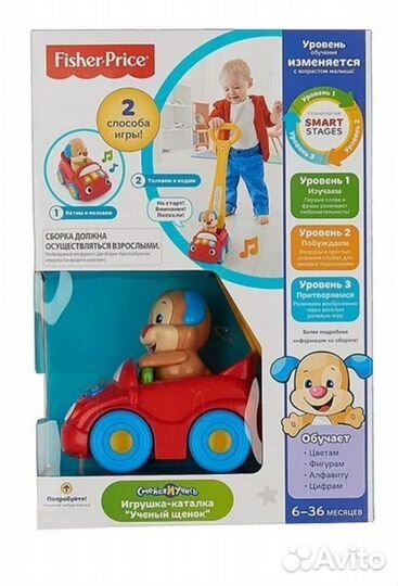 Игрушка-каталка Fisher Price Ученый щенок