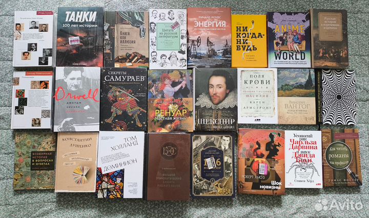 Нон-фикшн литература