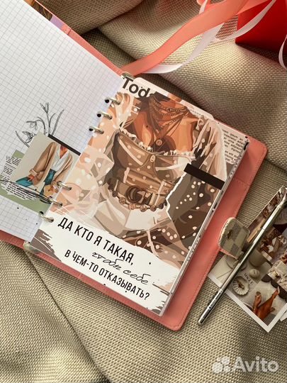 Планер на кольцах