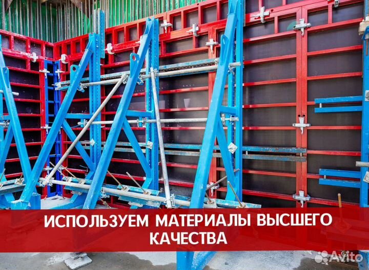 Опалубка для фундамента