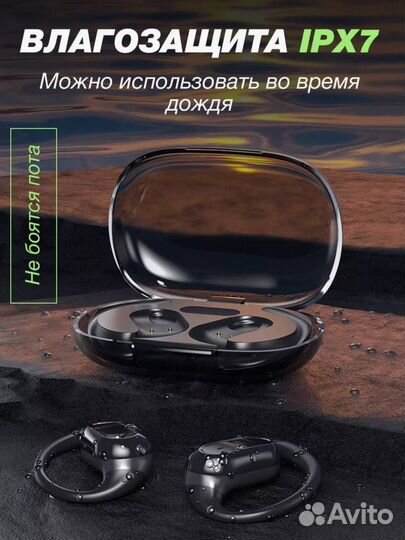 Новые беспроводные спортивные наушники