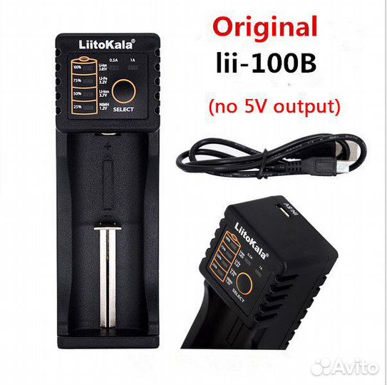 Зарядное устройство Liitokala Lii-100B