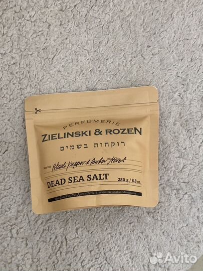 Морская соль для ванны