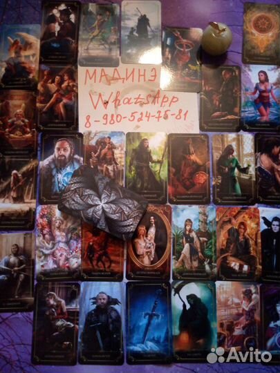 Гадалка. Приворот