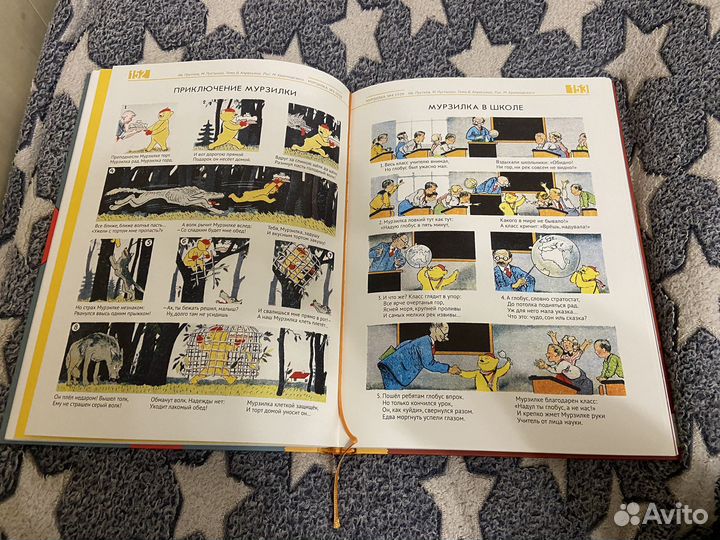 Наши комиксы 1911-2021. Том 1