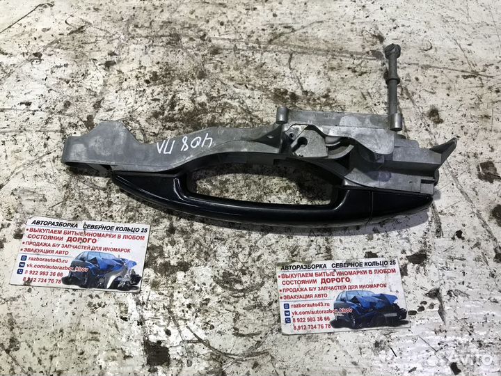 Ручка передняя левая наружняя Пежо 408 Peugeot 408