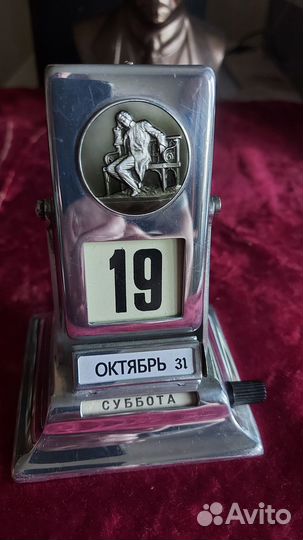 Календарь перекидной СССР