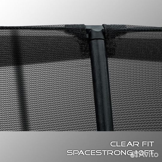 Батут Clear Fit SpaceHop 10Ft