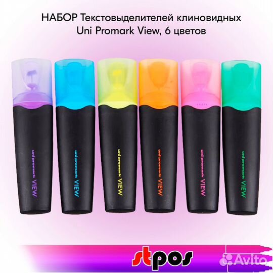 Текстовыделители клиновидные 1-5мм Uni, 6 цветов