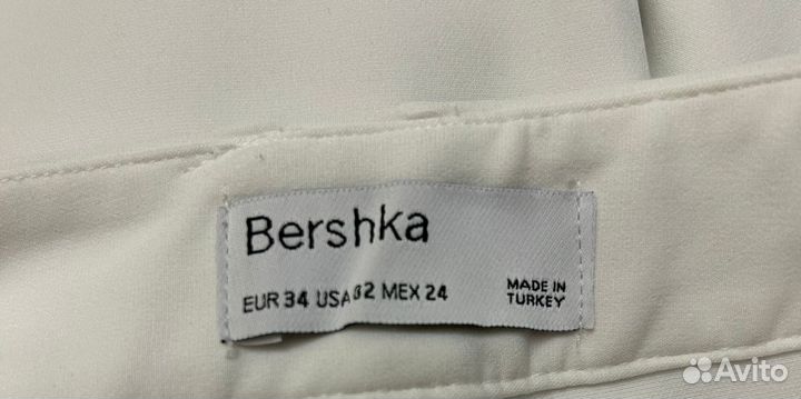 Брюки белые Bershka женские