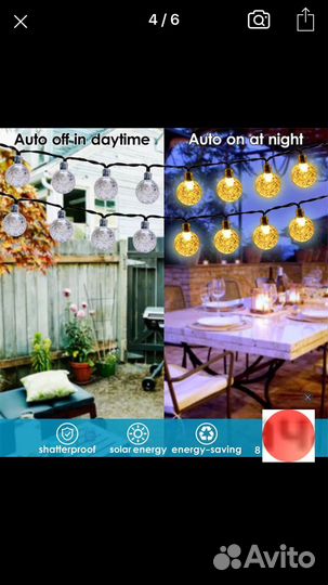 Уличная светодиодная гирлянда Roualulu 2 шт