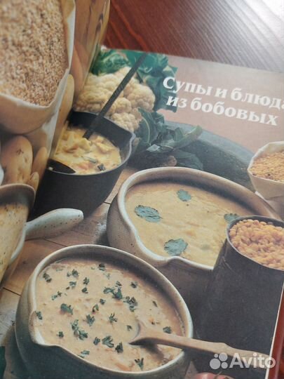 Книга. Ведическое кулинарное искусство 1993г