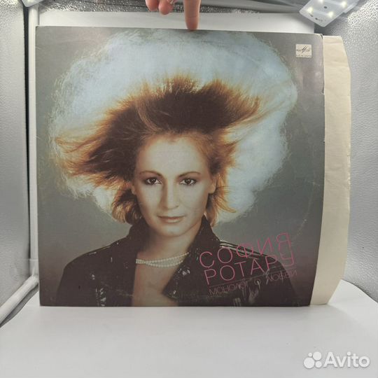 Винил виниловая пластинка софия Ротару музыка СССР