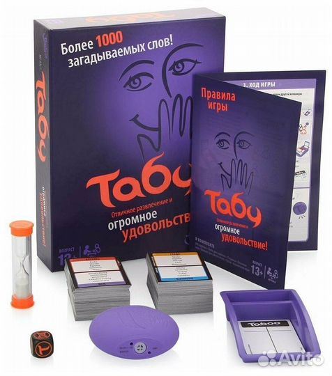 Настольная игра hasbro 