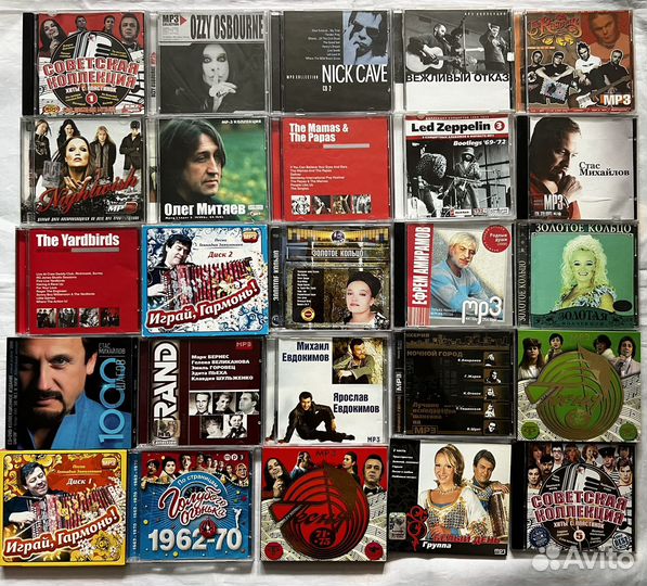 Mp3 диски музыка