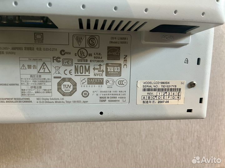 Монитор NEC 1990SXI