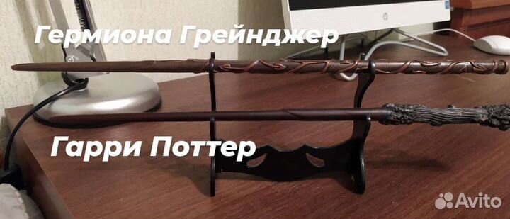 Волшебные палочки