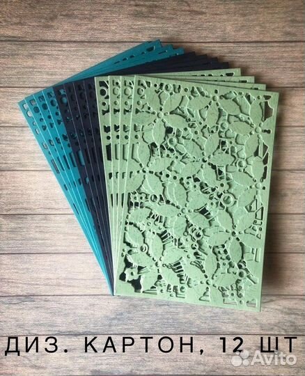 Наборы вырубки для скрапбукинга