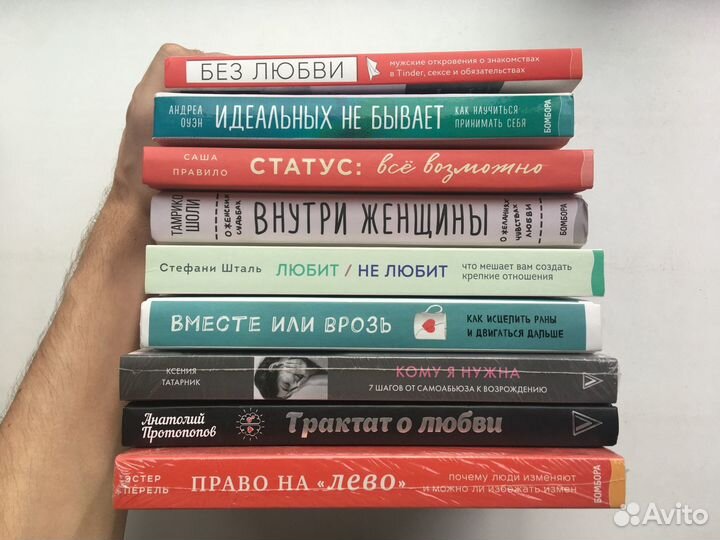 Измена, психология крепких отношений