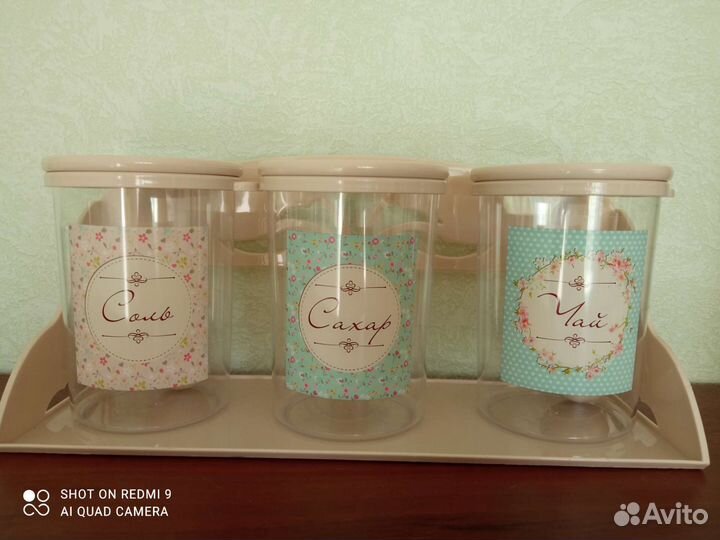 Набор емкостей с полкой под сахар, соль и чай 1л