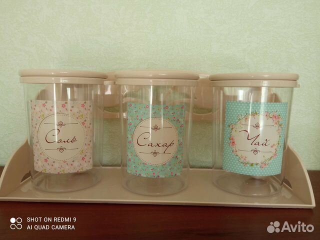Набор емкостей с полкой под сахар, соль и чай 1л