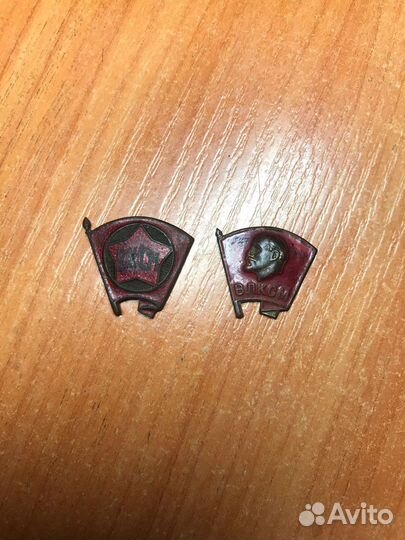 Значки влксм