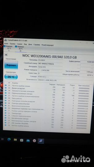 Жесткий диск,Память,Процессор