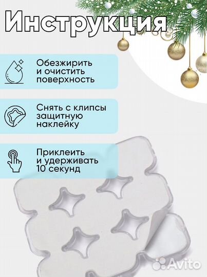 Самоклеющиеся клипсы/держатели