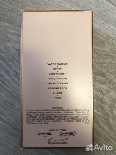 Женские духи Chanel Allure