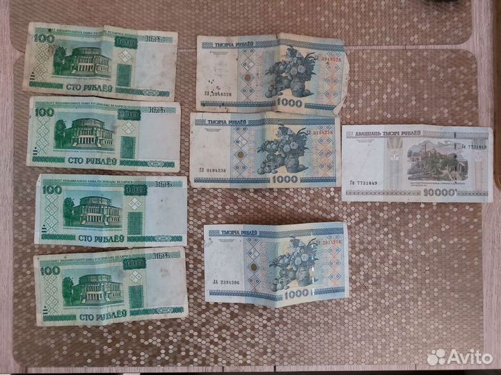 Белорусские рубли 2000 год