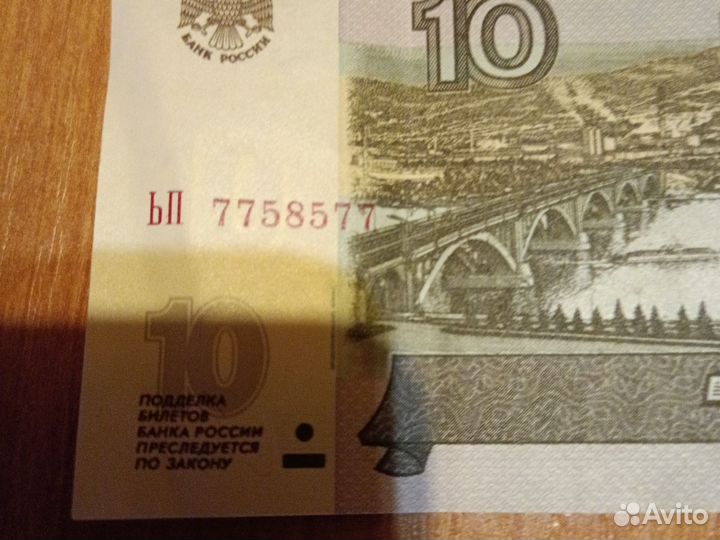 Зеркальные номер