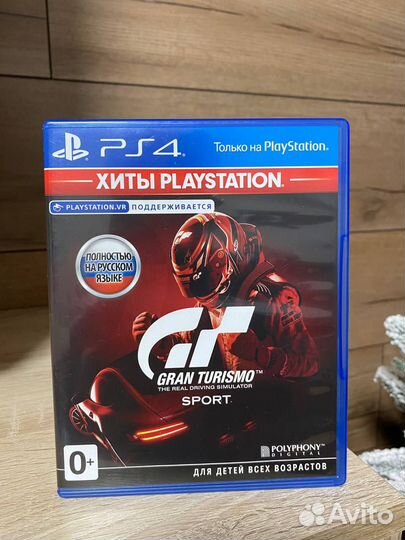 Gran Turismo sport ps4