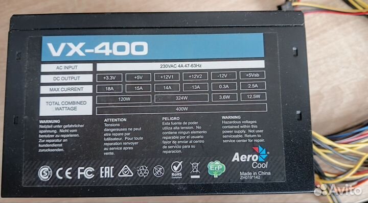 Блок питания для пк 400w
