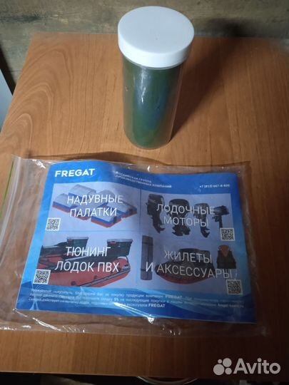 Надувная лодка