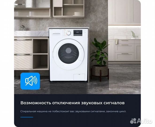 Стиральная машина zugel