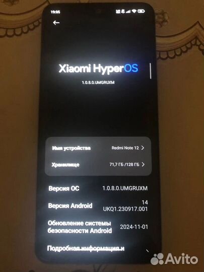 Xiaomi Redmi Note 12, 6/128 ГБ