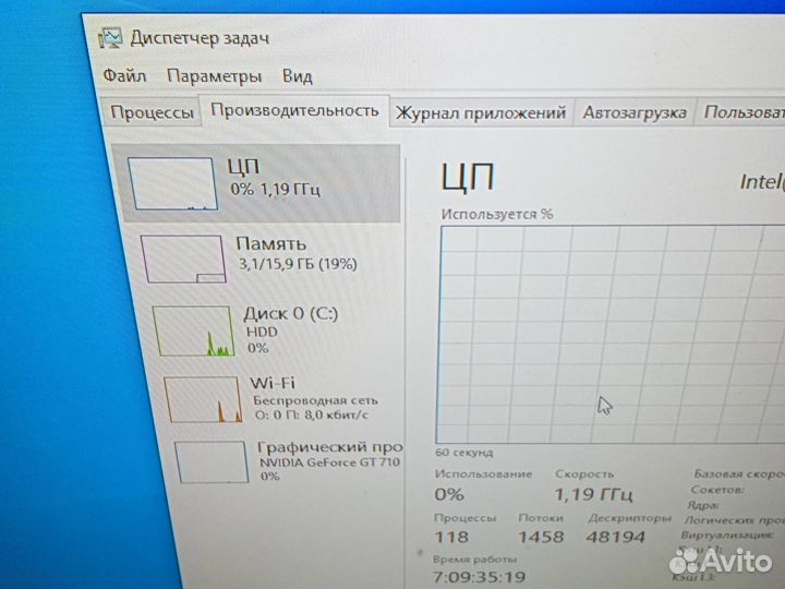 Игровой пк