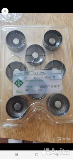 Новые гидрокомпенсаторы INA F - 46516.30