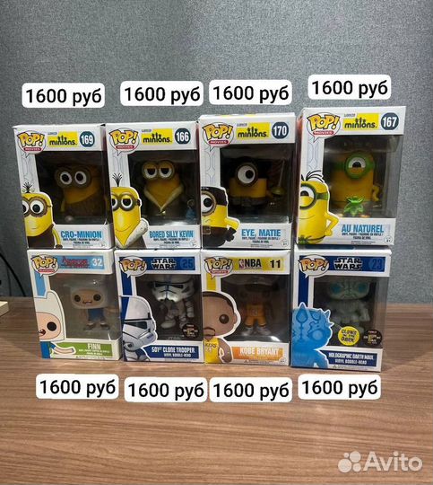 Funko pop minions, NBA, Star wars