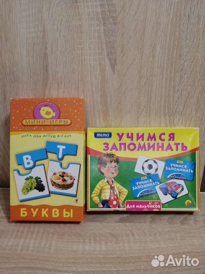 Обучающие игры