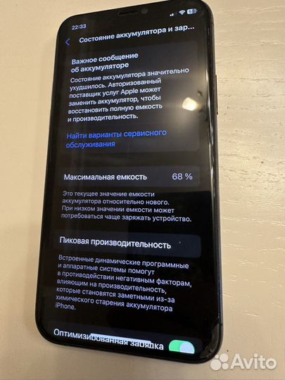 iPhone 11 Pro, 256 ГБ