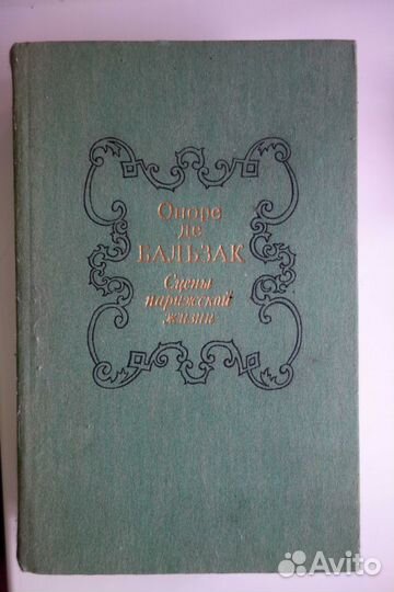 Книги из личной библиотеки