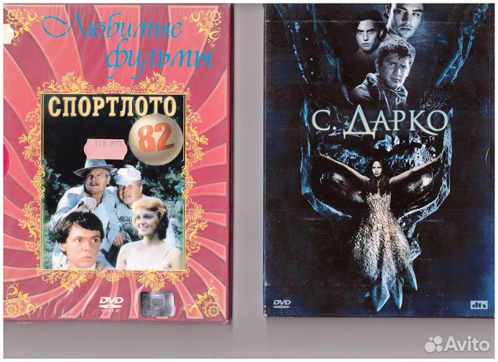 Приключения. детективы, фантастика. ужасы на DVD№7